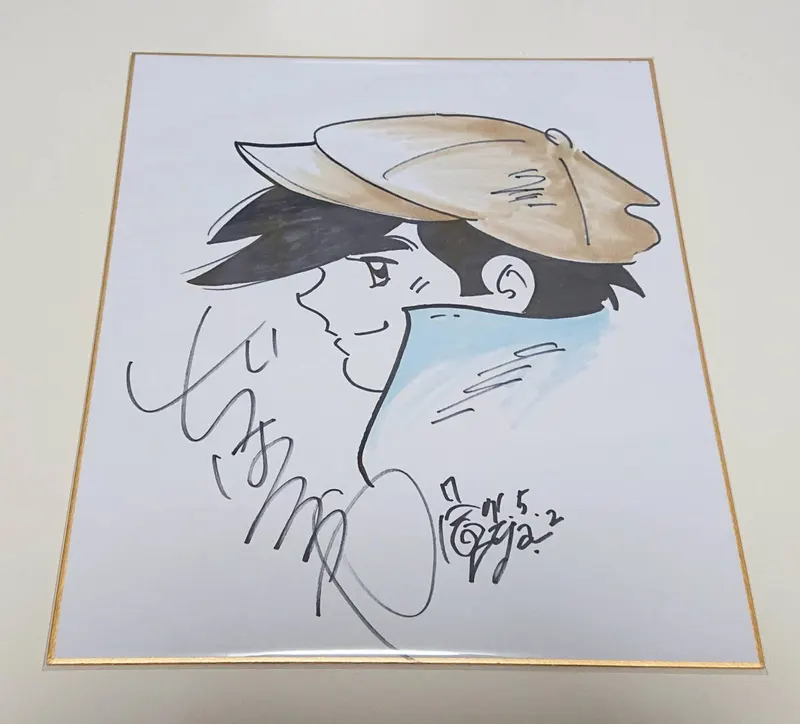 Educational counterfeit reference image (m1079931503.1). — educational counterfeit (FAKE) shikishi reference associated with Tetsuya Chiba