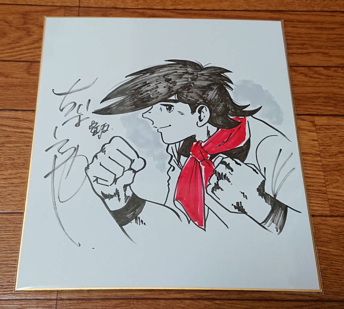 Educational counterfeit reference image (k500447832.3). — educational counterfeit (FAKE) shikishi reference associated with Tetsuya Chiba
