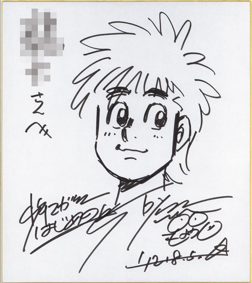 Educational authentic reference image (Screenshot 2024-04-20 173921). — educational authentic (REAL) shikishi reference associated with George Morikawa