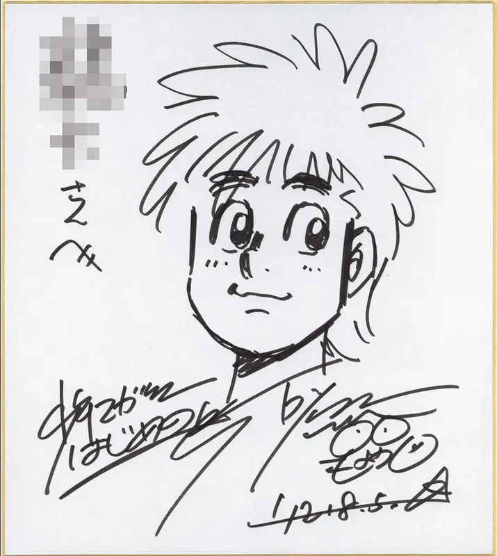 Educational authentic reference image (Screenshot 2024-04-20 173921). — educational authentic (REAL) shikishi reference associated with George Morikawa