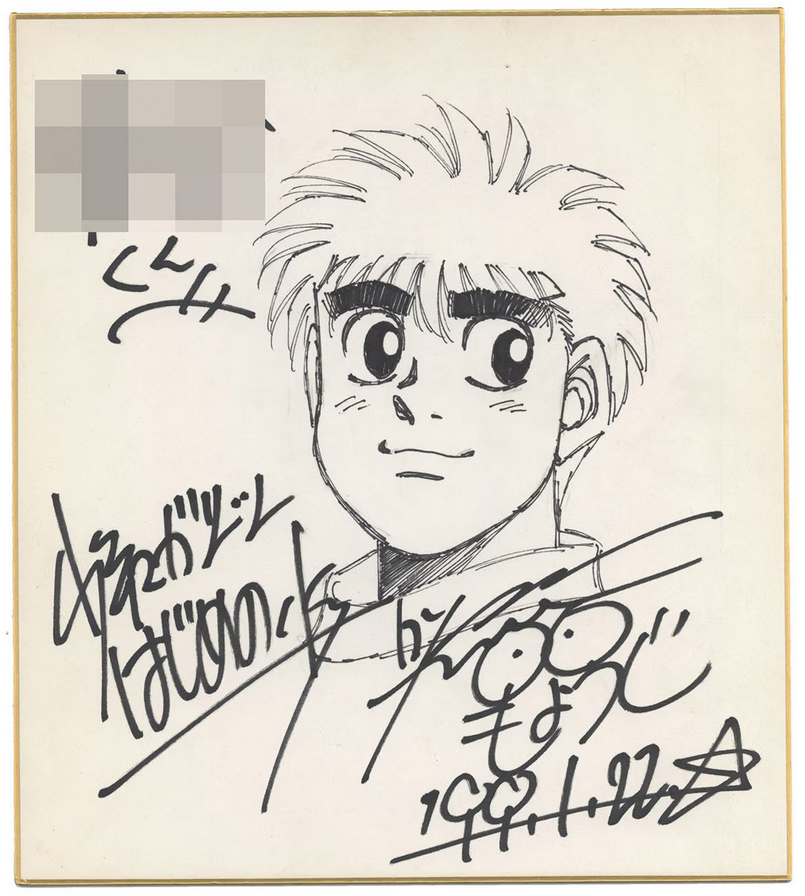 Educational authentic reference image (Screenshot 2024-04-20 173939). — educational authentic (REAL) shikishi reference associated with George Morikawa