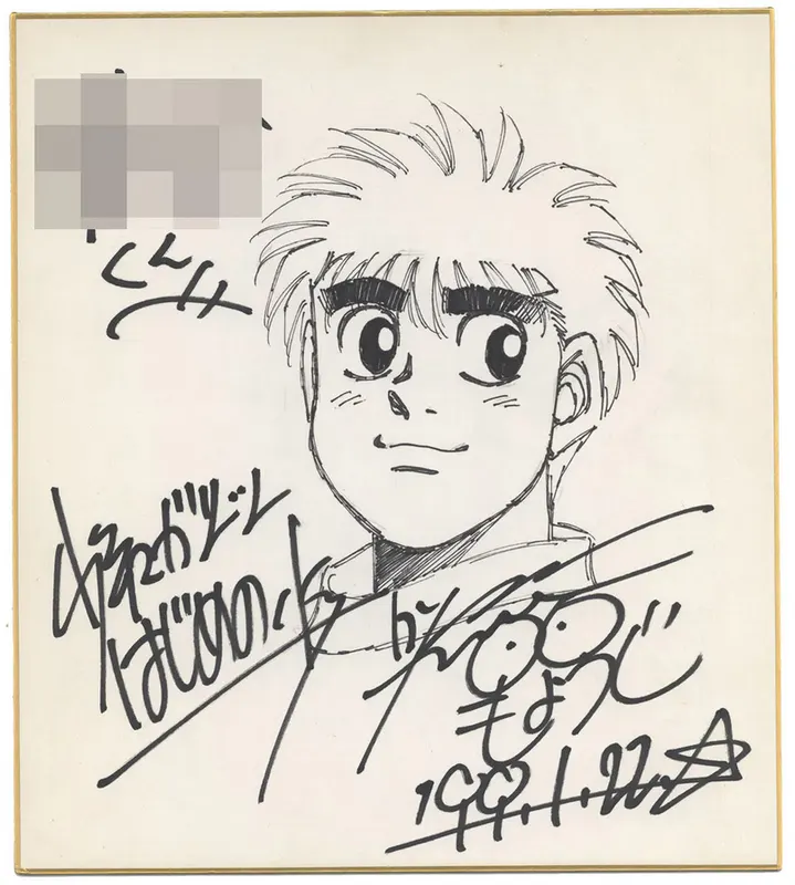 Educational authentic reference image (Screenshot 2024-04-20 173939). — educational authentic (REAL) shikishi reference associated with George Morikawa