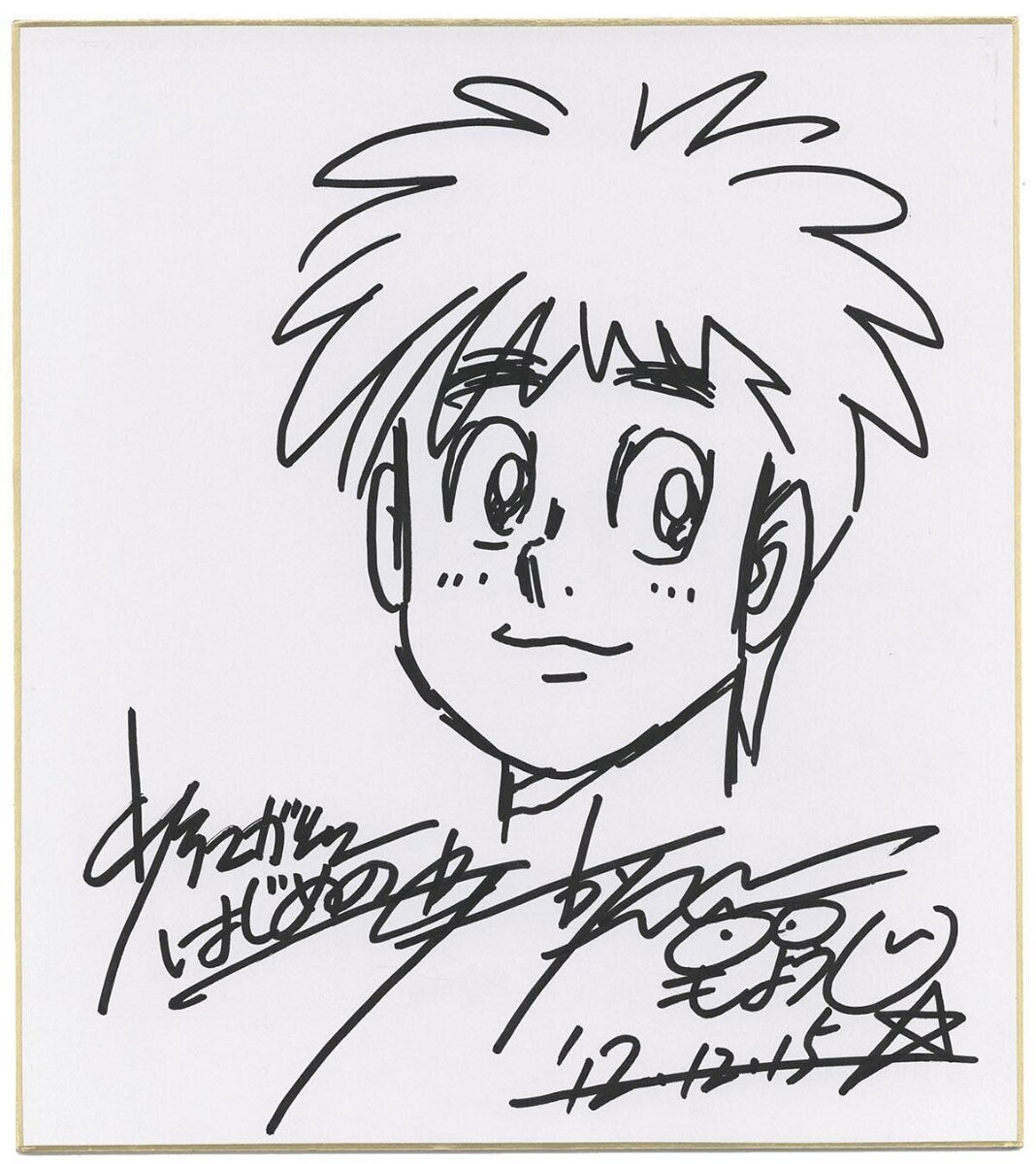 Educational authentic reference image (0001868000). — educational authentic (REAL) shikishi reference associated with George Morikawa
