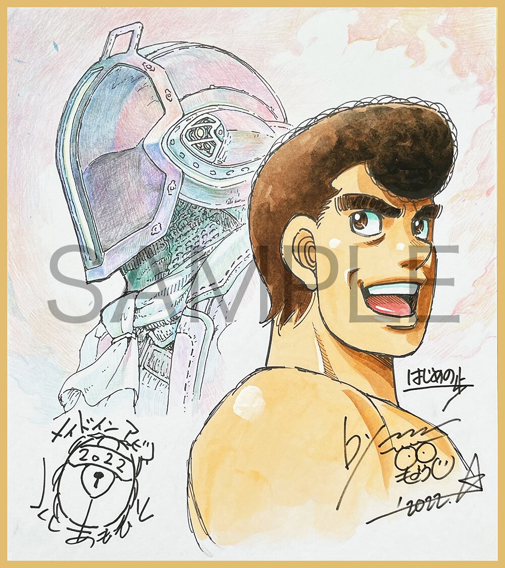 Educational authentic reference image (h1067471318.1). — educational authentic (REAL) shikishi reference associated with George Morikawa