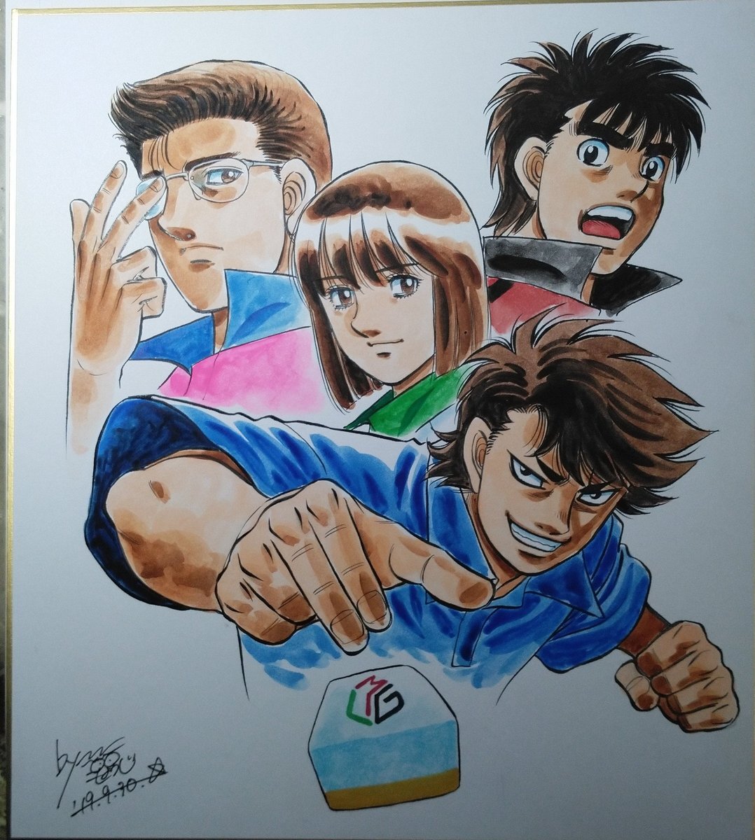 Educational authentic reference image (FKLWOAvagAE7liO). — educational authentic (REAL) shikishi reference associated with George Morikawa