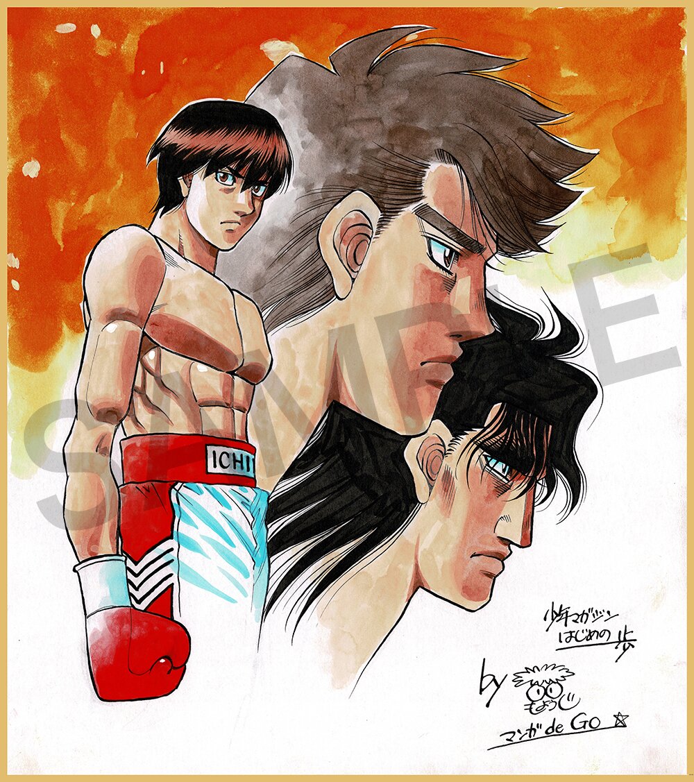 Educational authentic reference image (i-img1000x1127-17463729016518kxxb27145925). — educational authentic (REAL) shikishi reference associated with George Morikawa