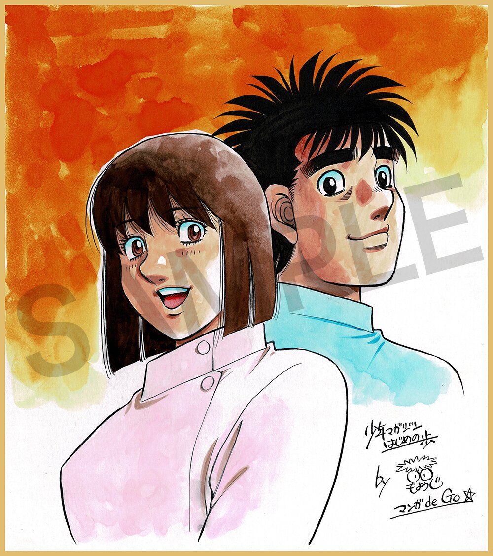 Educational authentic reference image (i-img1000x1127-174694846223395rsztz26). — educational authentic (REAL) shikishi reference associated with George Morikawa