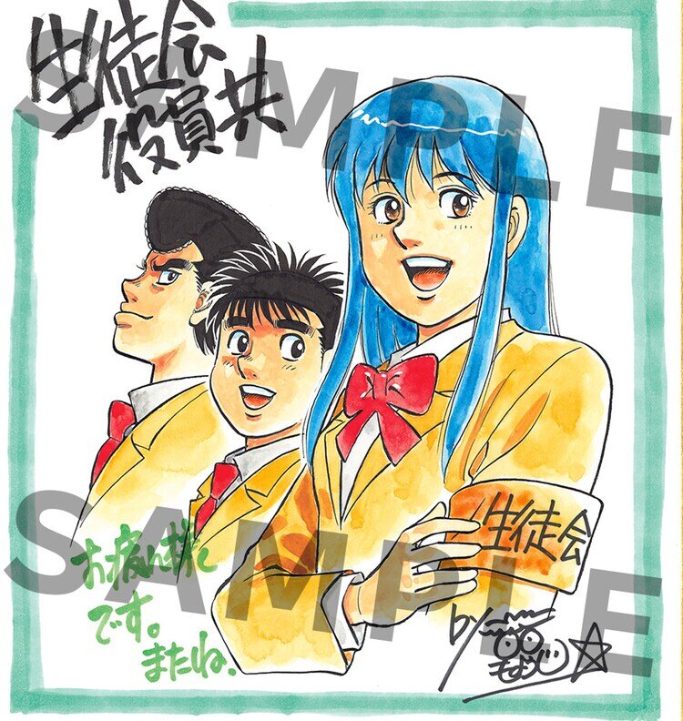 Educational authentic reference image (morikawa). — educational authentic (REAL) shikishi reference associated with George Morikawa