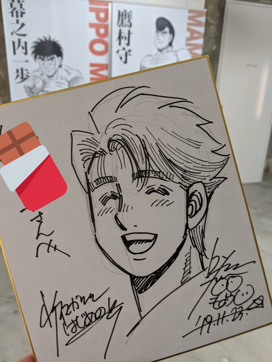 Educational authentic reference image (EKDeOpkU8AAC6U9). — educational authentic (REAL) shikishi reference associated with George Morikawa