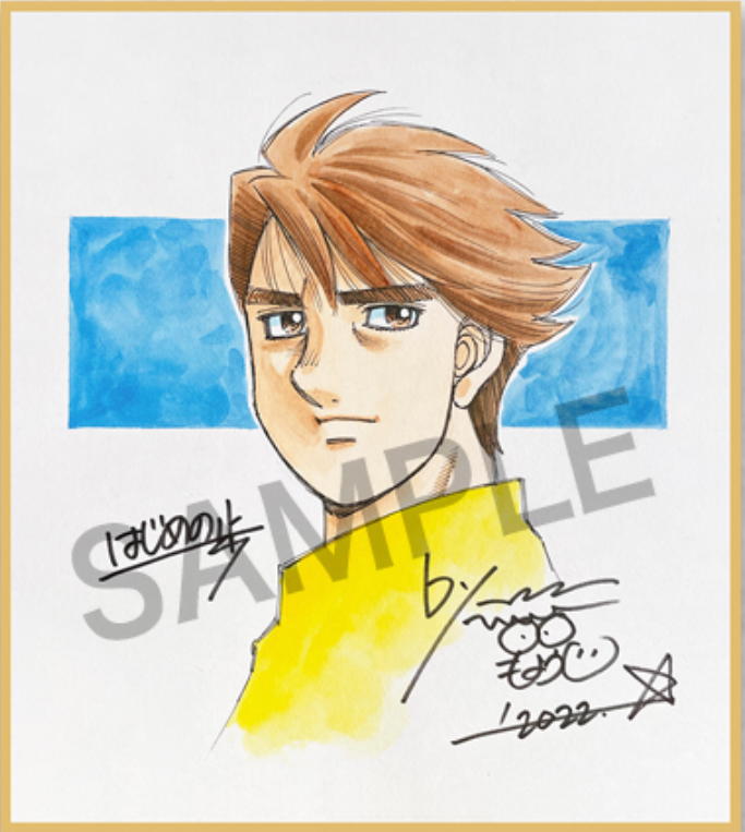 Educational authentic reference image (Screenshot 2024-04-20 175247). — educational authentic (REAL) shikishi reference associated with George Morikawa