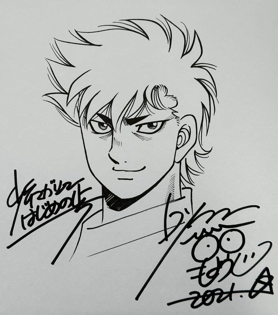 Educational authentic reference image (g1092645015.2). — educational authentic (REAL) shikishi reference associated with George Morikawa