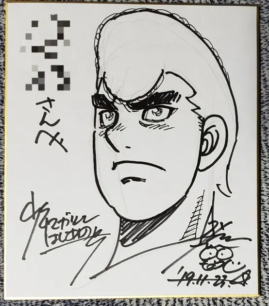 Educational authentic reference image (filawewe). — educational authentic (REAL) shikishi reference associated with George Morikawa