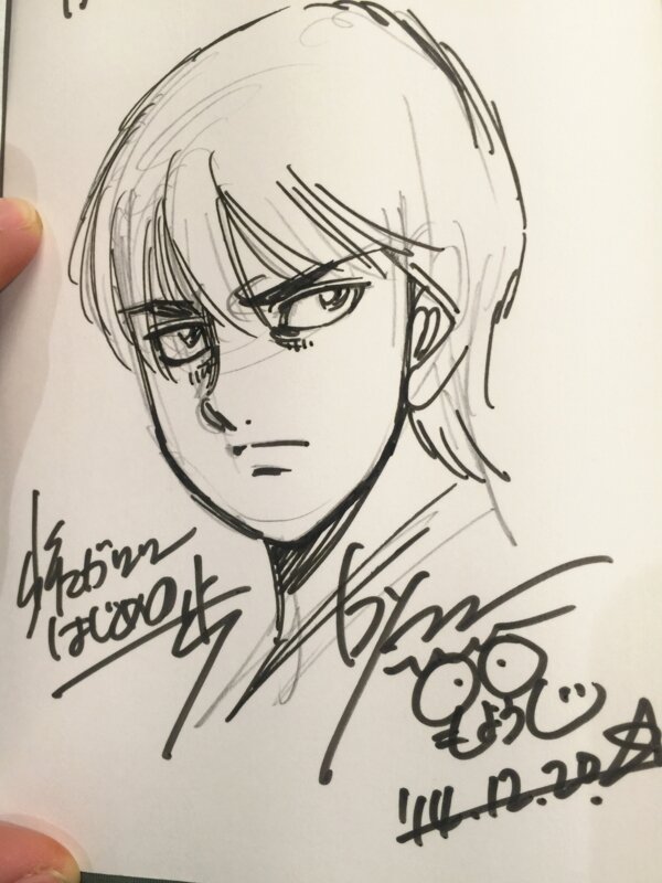 Educational authentic reference image (20141220170327). — educational authentic (REAL) shikishi reference associated with George Morikawa