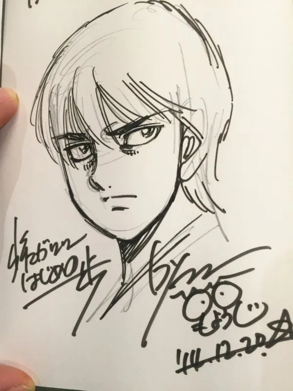 Educational authentic reference image (20141220170327). — educational authentic (REAL) shikishi reference associated with George Morikawa