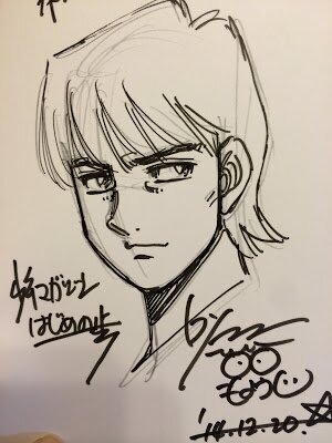 Educational authentic reference image (20010222143450). — educational authentic (REAL) shikishi reference associated with George Morikawa