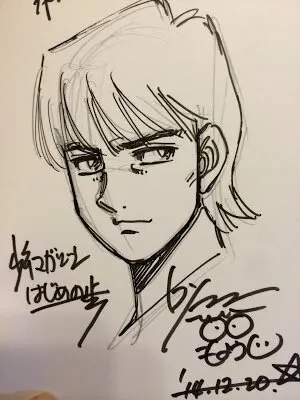 Educational authentic reference image (20010222143450). — educational authentic (REAL) shikishi reference associated with George Morikawa