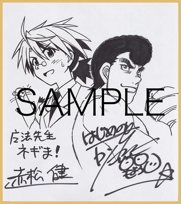 Educational authentic reference image (u1008186857.1). — educational authentic (REAL) shikishi reference associated with George Morikawa