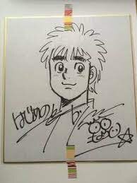 Educational authentic reference image (imaawewaeges). — educational authentic (REAL) shikishi reference associated with George Morikawa