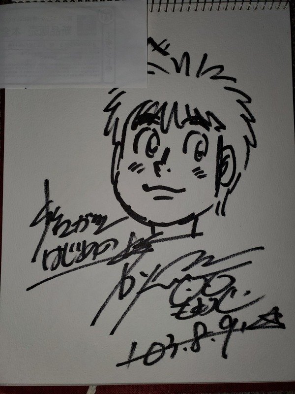 Educational authentic reference image (filaweware). — educational authentic (REAL) shikishi reference associated with George Morikawa