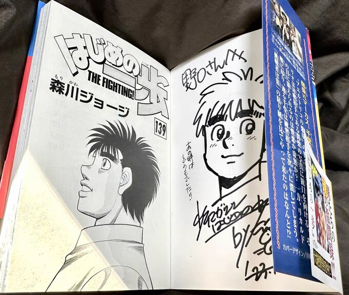 Educational authentic reference image (GB1uOWibQAATh9Q). — educational authentic (REAL) shikishi reference associated with George Morikawa