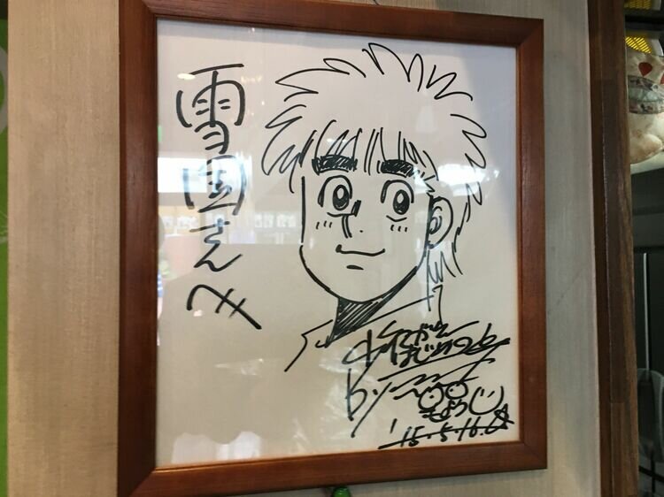 Educational authentic reference image (img_4cc383130df9eee5a828696b1dcc9cda2192205). — educational authentic (REAL) shikishi reference associated with George Morikawa
