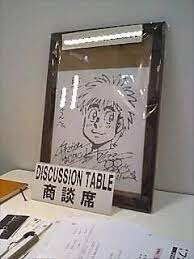 Educational authentic reference image (awewae). — educational authentic (REAL) shikishi reference associated with George Morikawa