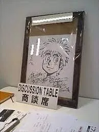 Educational authentic reference image (awewae). — educational authentic (REAL) shikishi reference associated with George Morikawa