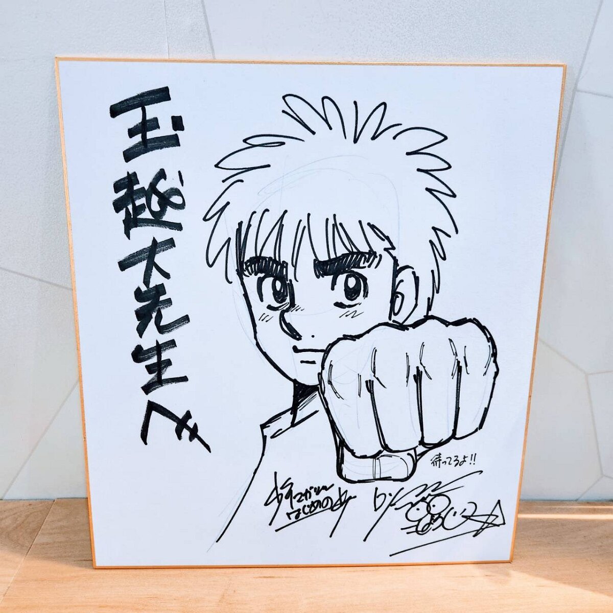 Educational authentic reference image (GGW2QnIboAAXaWd). — educational authentic (REAL) shikishi reference associated with George Morikawa