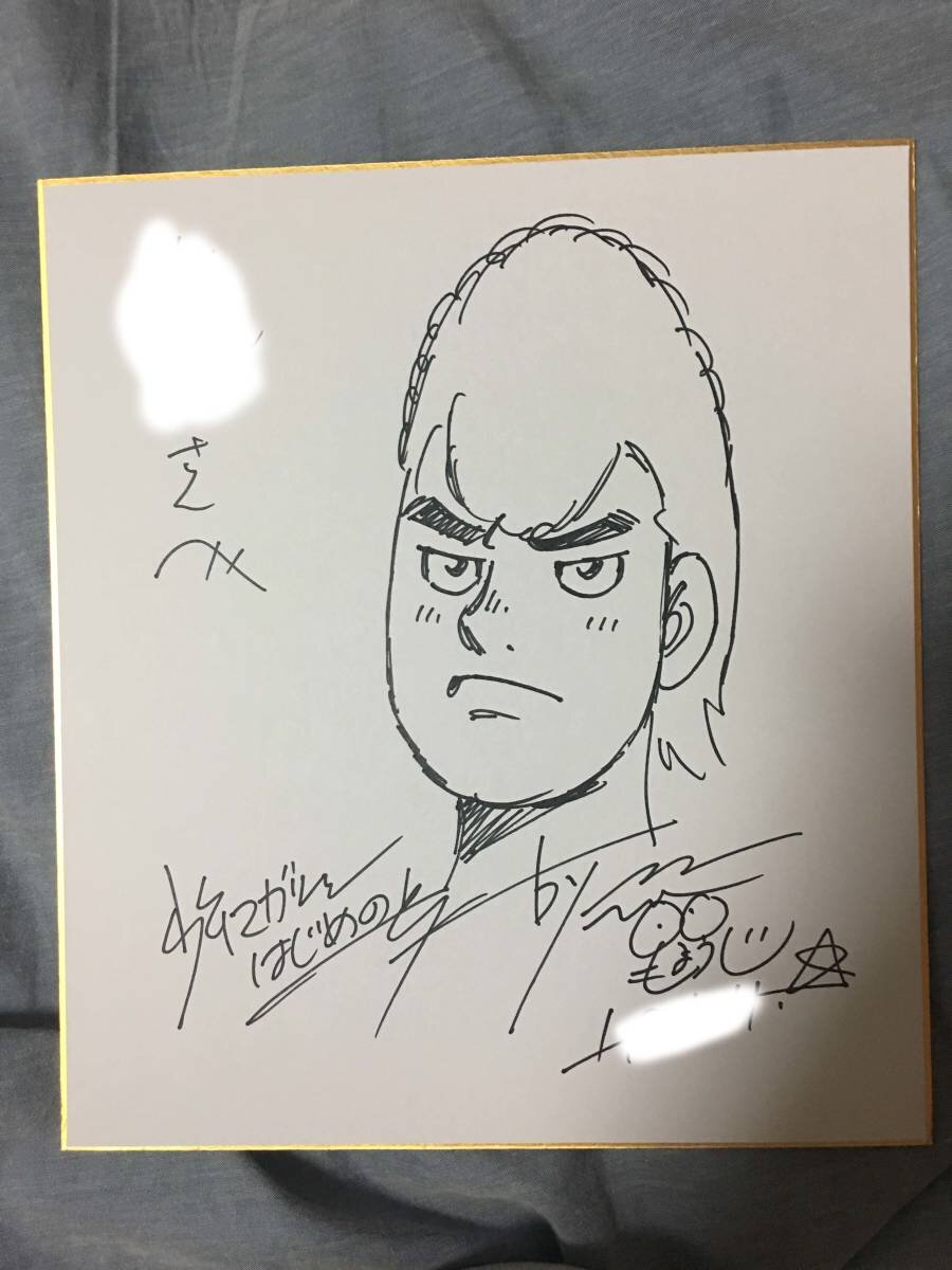 Educational authentic reference image (r289408972.1). — educational authentic (REAL) shikishi reference associated with George Morikawa