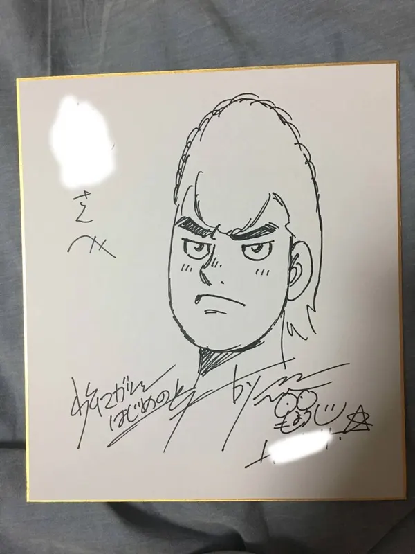 Educational authentic reference image (r289408972.1). — educational authentic (REAL) shikishi reference associated with George Morikawa