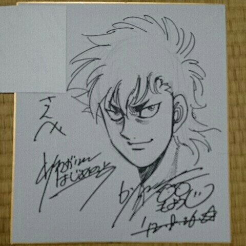 Educational authentic reference image (s504195012.1). — educational authentic (REAL) shikishi reference associated with George Morikawa