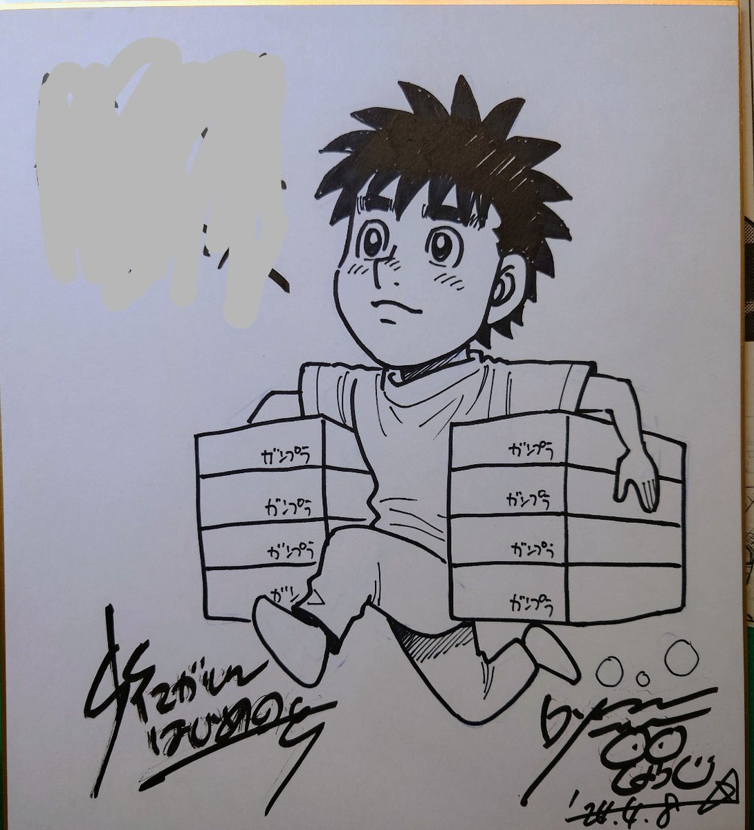 Educational authentic reference image (GKpQcXUa0AE9FwB). — educational authentic (REAL) shikishi reference associated with George Morikawa