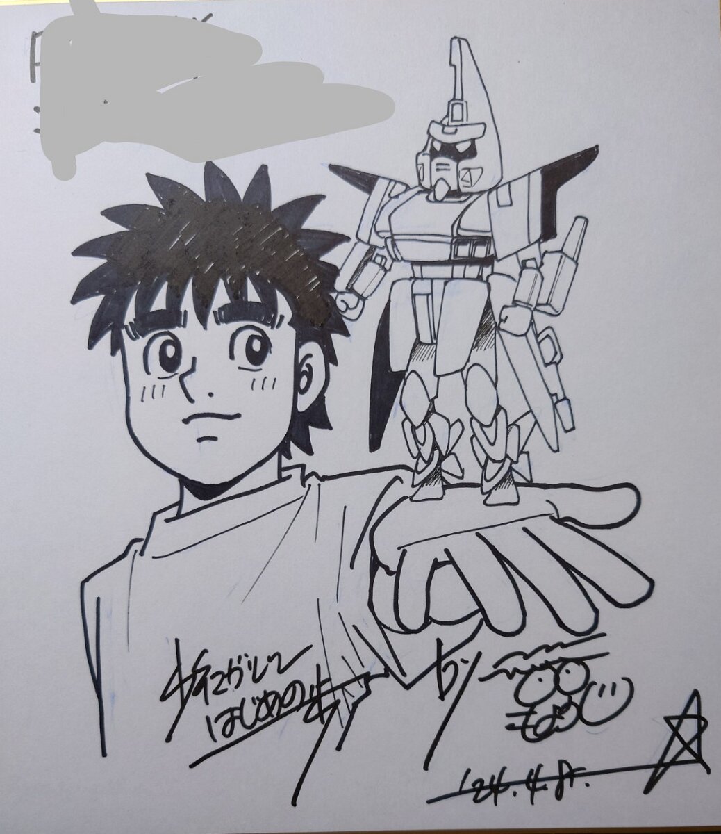 Educational authentic reference image (GKpQcULaIAAqt4Y). — educational authentic (REAL) shikishi reference associated with George Morikawa