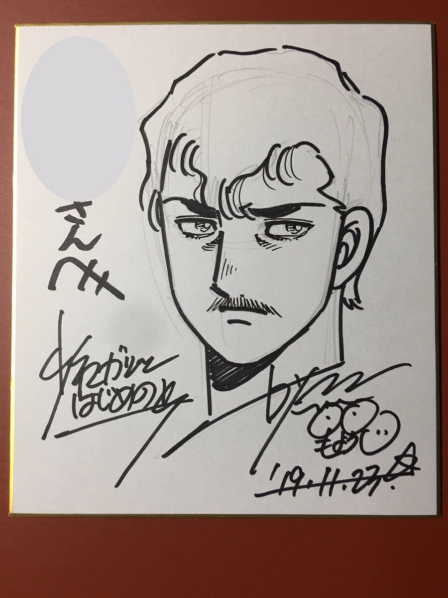Educational authentic reference image (EKGGQZrUYAEDpSz). — educational authentic (REAL) shikishi reference associated with George Morikawa