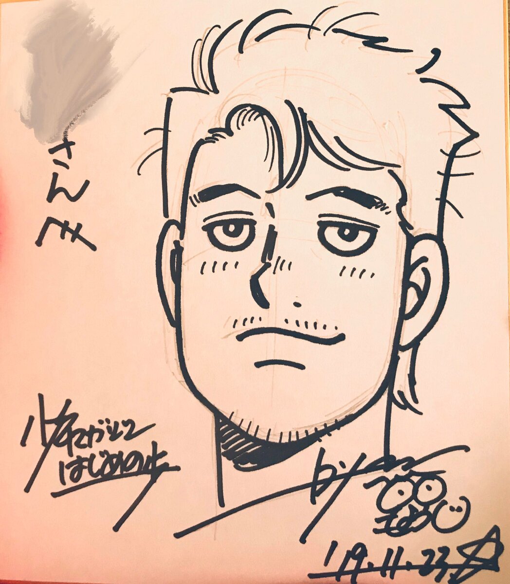 Educational authentic reference image (EKGXig7UEAA1HCV). — educational authentic (REAL) shikishi reference associated with George Morikawa
