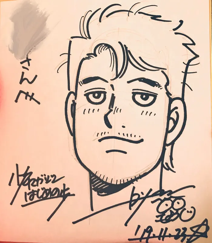 Educational authentic reference image (EKGXig7UEAA1HCV). — educational authentic (REAL) shikishi reference associated with George Morikawa