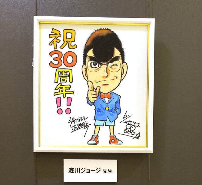 Educational authentic reference image (20240111kb007). — educational authentic (REAL) shikishi reference associated with George Morikawa