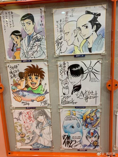 Educational authentic reference image (u=612767043,217370153&fm=253&app=138&f=JPEG). — educational authentic (REAL) shikishi reference associated with George Morikawa