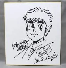 Educational counterfeit reference image (awewaerr). — educational counterfeit (FAKE) shikishi reference associated with George Morikawa
