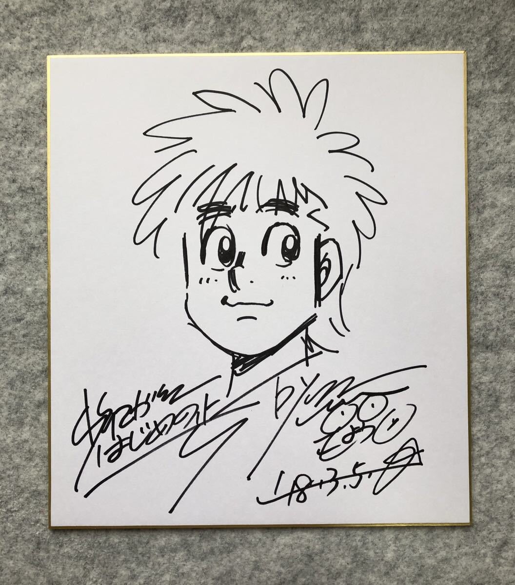 Educational counterfeit reference image (t1066427976.1). — educational counterfeit (FAKE) shikishi reference associated with George Morikawa