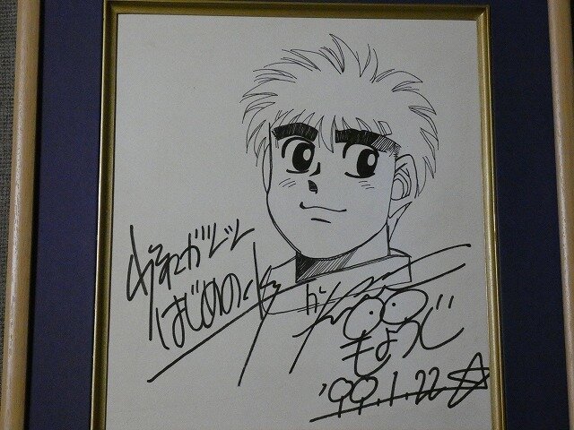 Educational counterfeit reference image (k1070175892.1). — educational counterfeit (FAKE) shikishi reference associated with George Morikawa