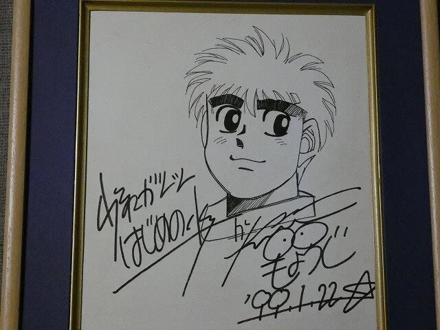 Educational counterfeit reference image (k1070175892.1). — educational counterfeit (FAKE) shikishi reference associated with George Morikawa