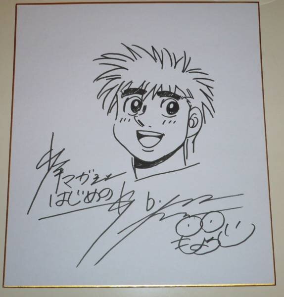 Educational counterfeit reference image (u56564410.1). — educational counterfeit (FAKE) shikishi reference associated with George Morikawa