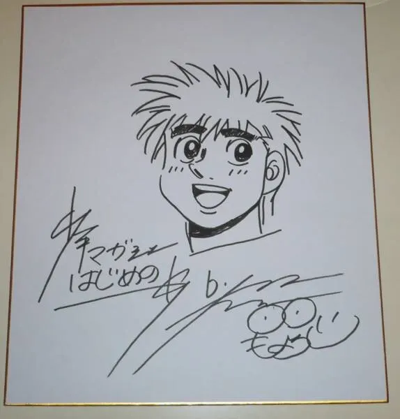 Educational counterfeit reference image (u56564410.1). — educational counterfeit (FAKE) shikishi reference associated with George Morikawa