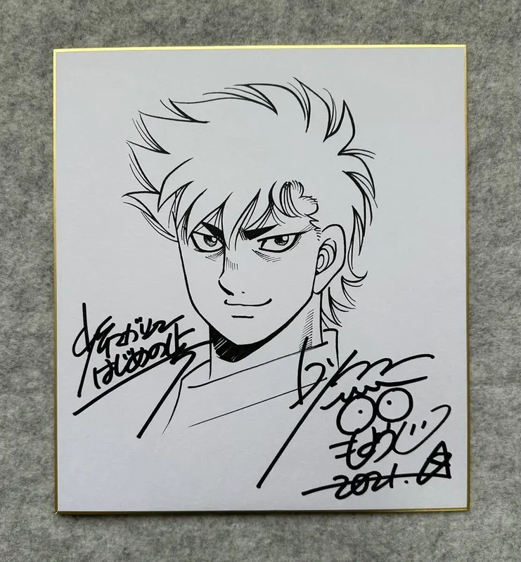 Educational counterfeit reference image (g1092645015.1). — educational counterfeit (FAKE) shikishi reference associated with George Morikawa