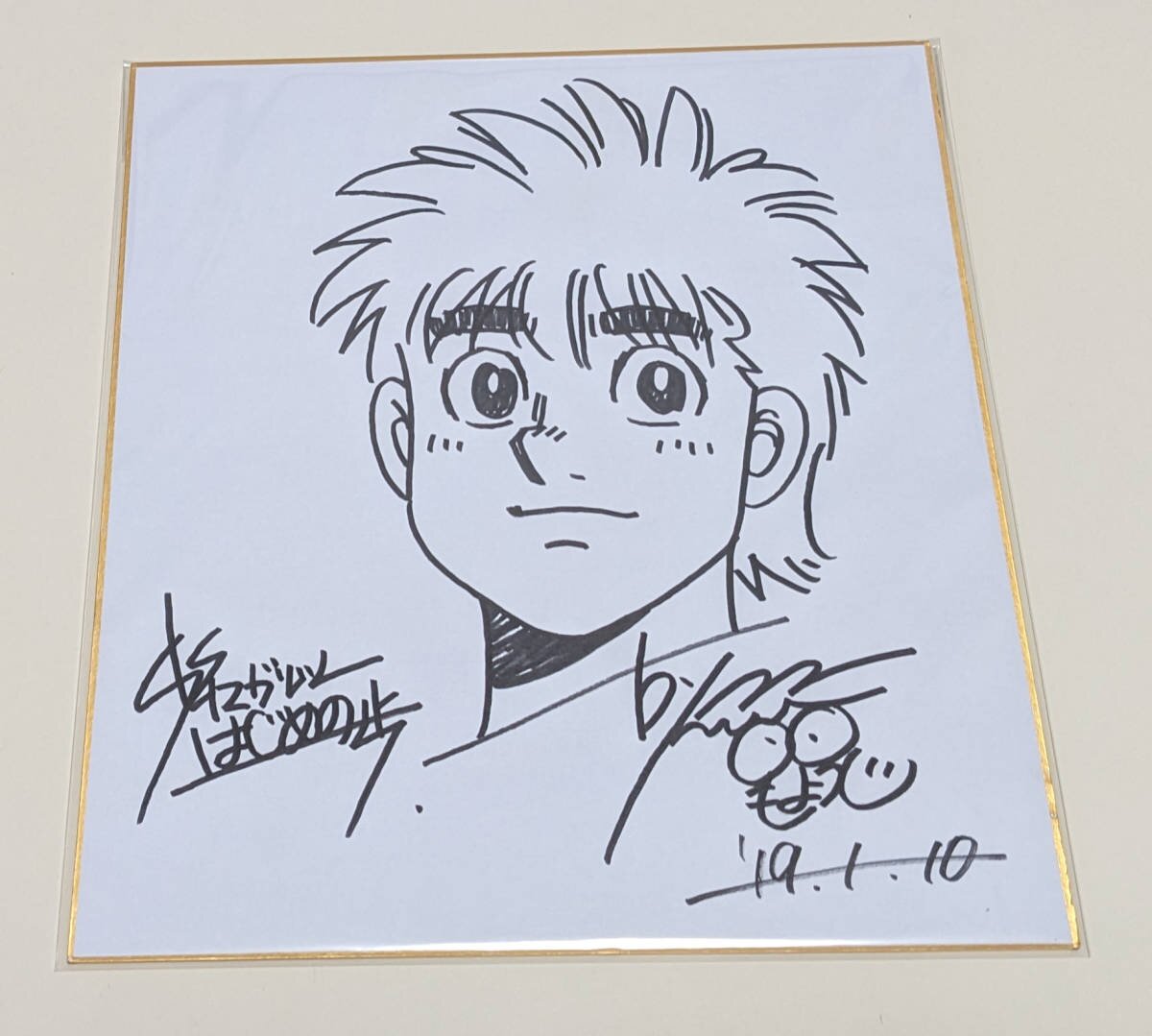 Educational counterfeit reference image (aweawrraweawe). — educational counterfeit (FAKE) shikishi reference associated with George Morikawa