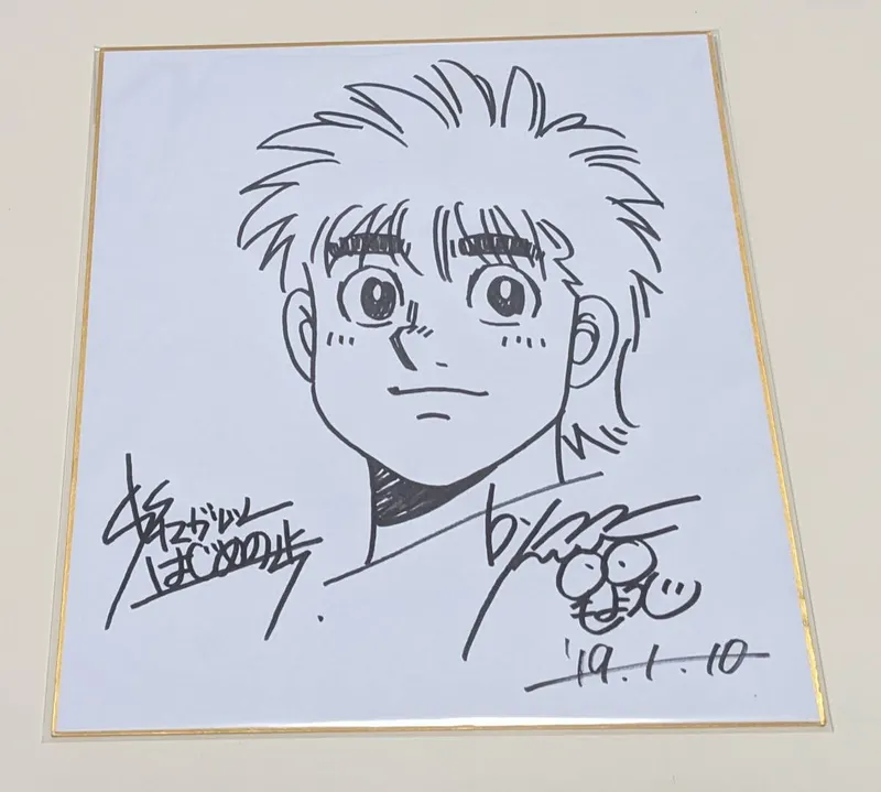 Educational counterfeit reference image (aweawrraweawe). — educational counterfeit (FAKE) shikishi reference associated with George Morikawa