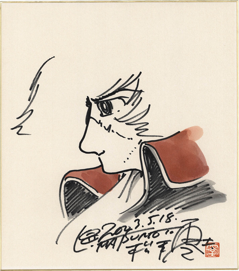 Educational authentic reference image (Screenshot 2025-07-28 at 14-47-07 0002633200.jpeg (JPEG Image 1200 × 1359 pixels) — Scaled (68%)). — educational authentic (REAL) shikishi reference associated with Leiji Matsumoto