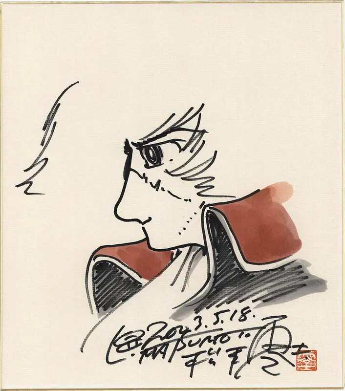 Educational authentic reference image (Screenshot 2025-07-28 at 14-47-07 0002633200.jpeg (JPEG Image 1200 × 1359 pixels) — Scaled (68%)). — educational authentic (REAL) shikishi reference associated with Leiji Matsumoto