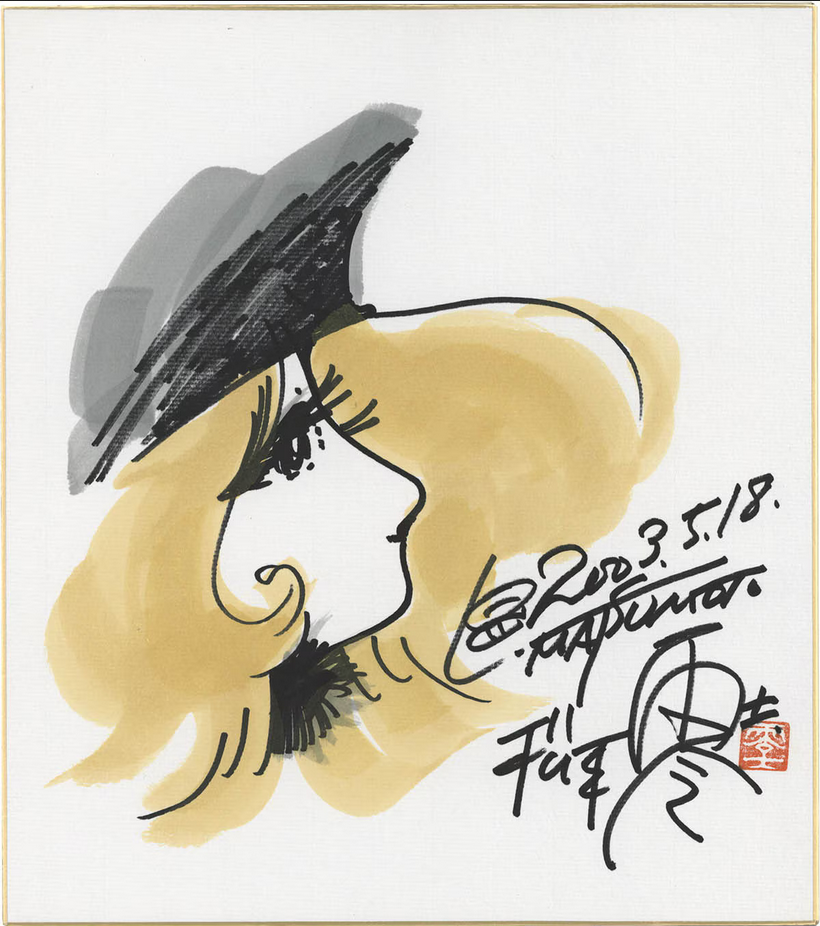 Educational authentic reference image (Screenshot 2024-06-04 at 02-04-56 0002399269.jpeg (AVIF Image 1200 × 1355 pixels) — Scaled (68%)). — educational authentic (REAL) shikishi reference associated with Leiji Matsumoto